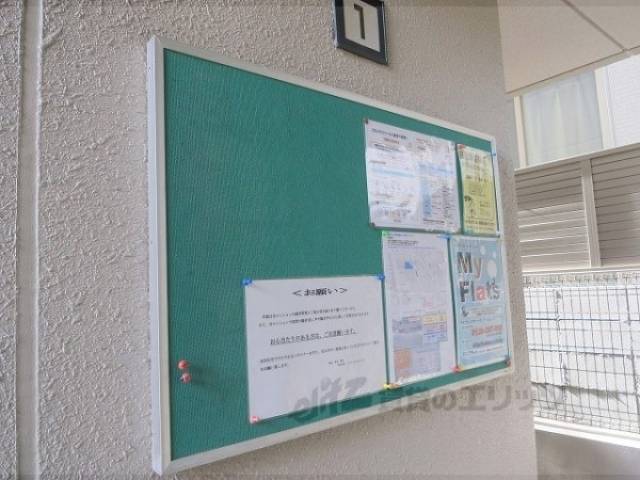 掲示板