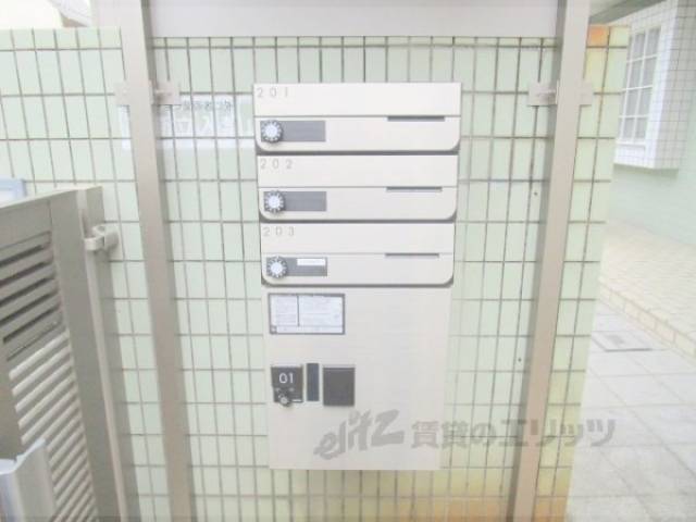 集合ポスト