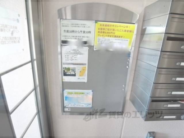 掲示板