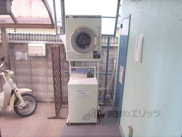ランドリー