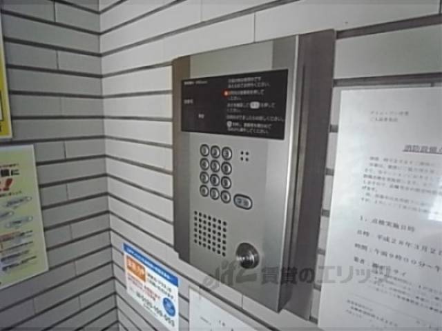オートロック