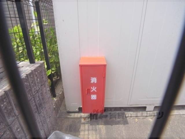 消火器