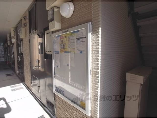 掲示板