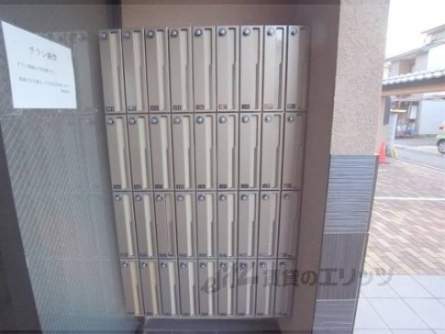 集合ポスト