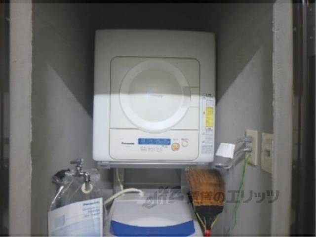 共用洗濯機