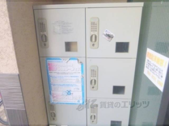 宅配ボックス