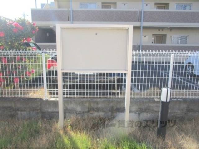 掲示板
