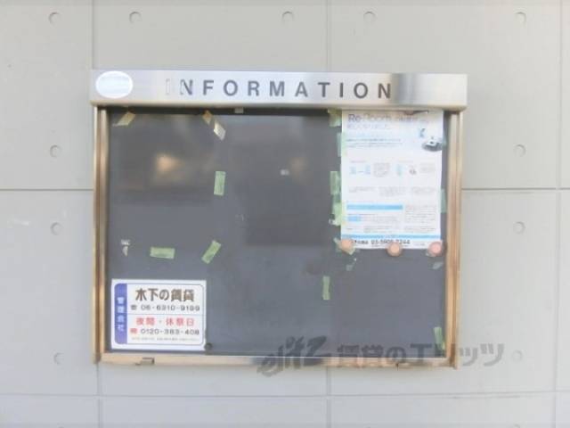 掲示板