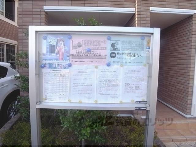 掲示板
