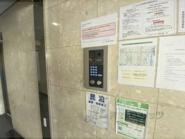 オートロック