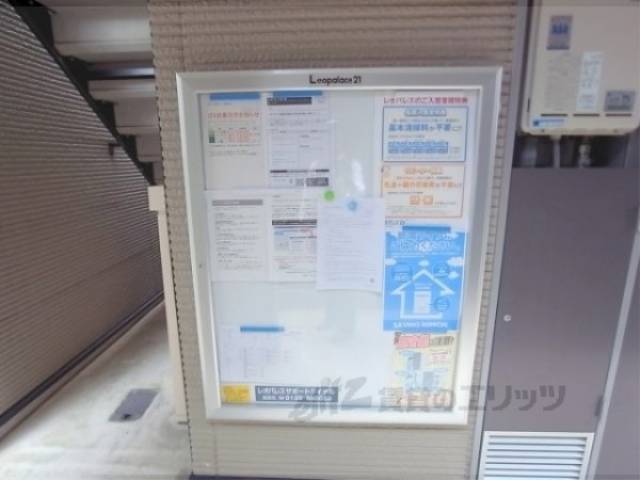 掲示板