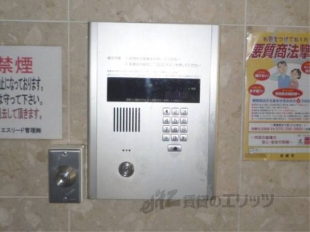共用部