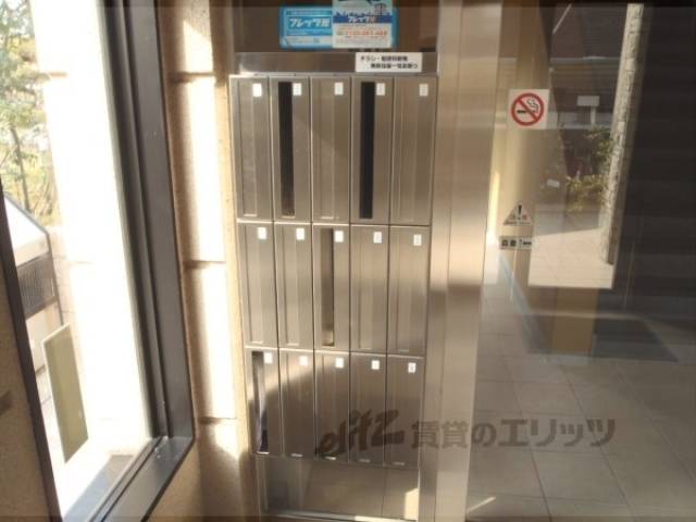 集合ポスト