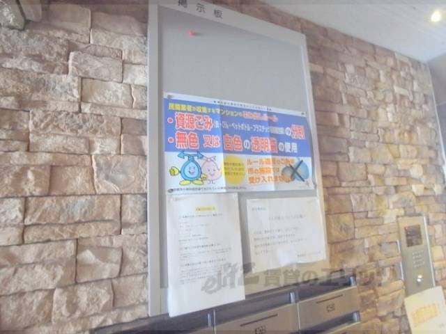 掲示板