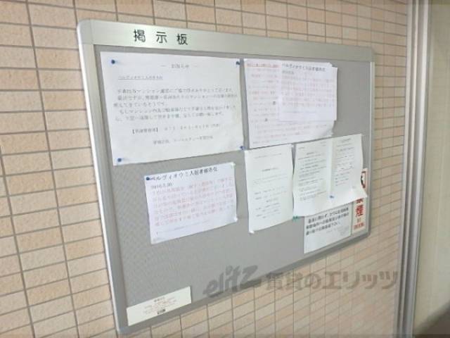 掲示板