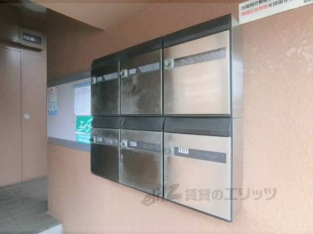 集合ポスト