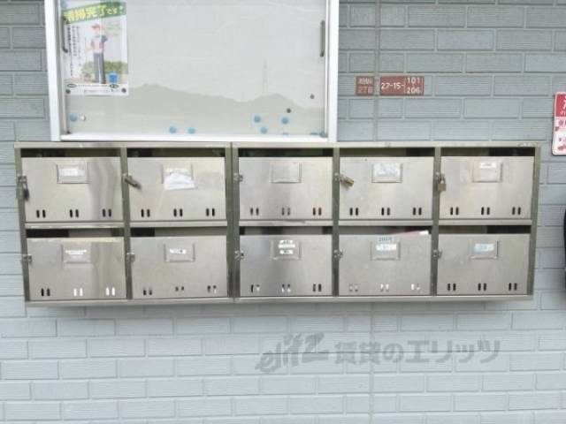 集合ポスト