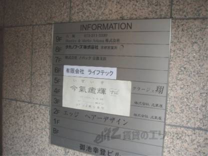 共用部