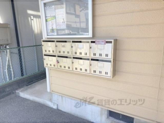 集合ポスト