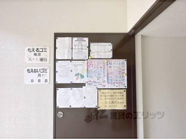 掲示板