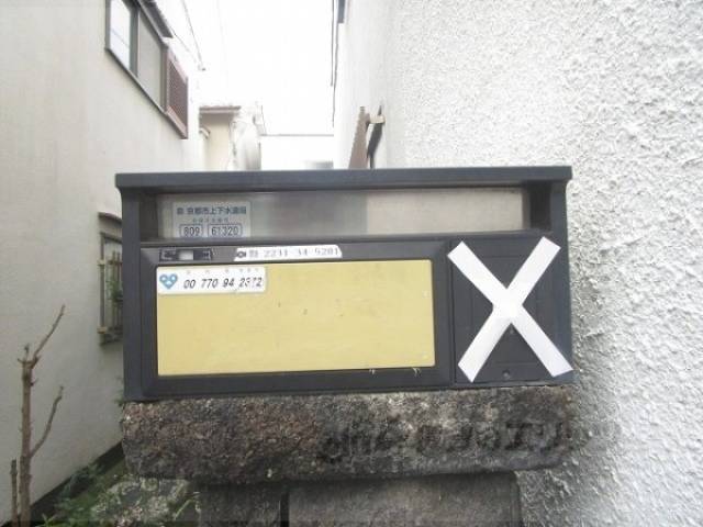 ポスト