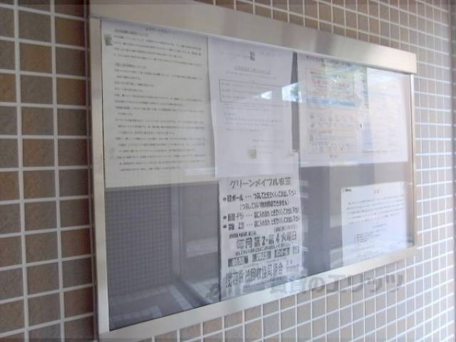 掲示板