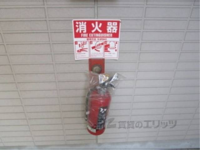消火器