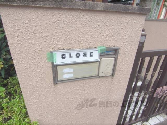 集合ポスト