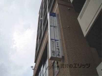 共用部