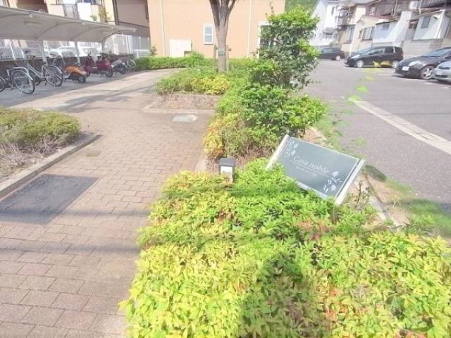 植栽