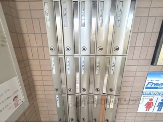 集合ポスト