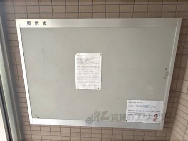掲示板