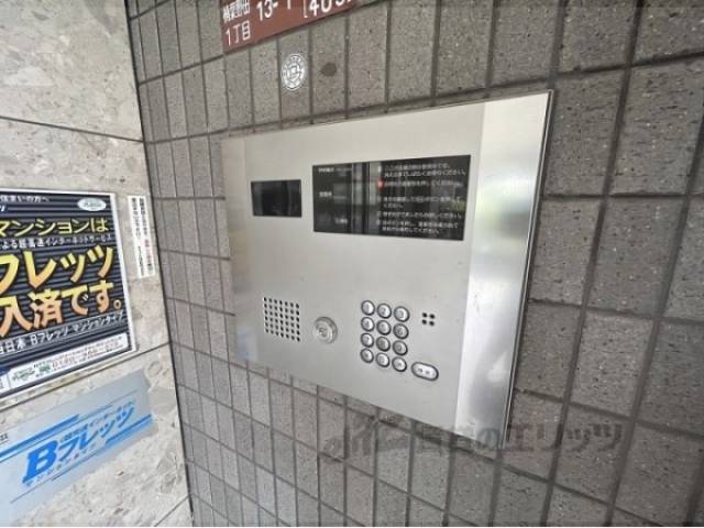 オートロック