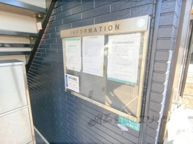 掲示板