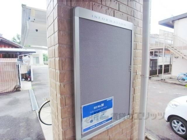 掲示板