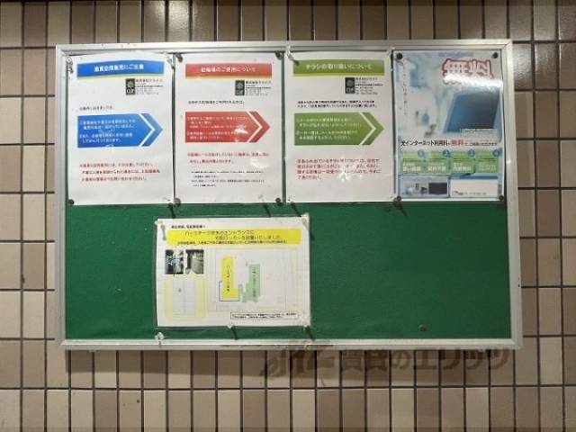 掲示板