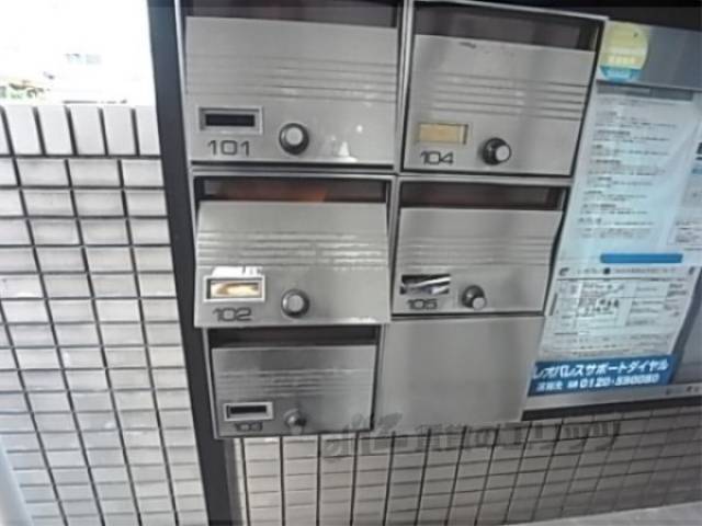 集合ポスト