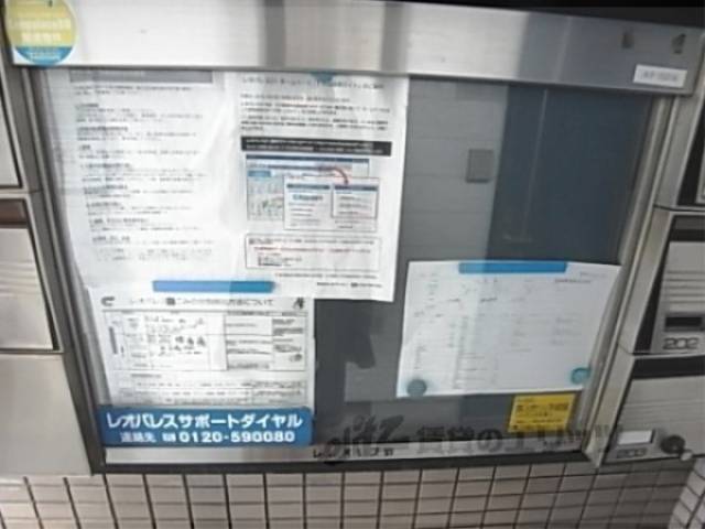 掲示板