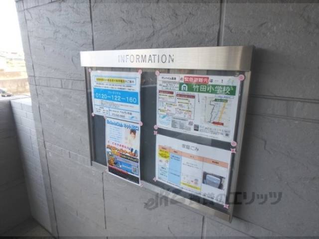 掲示板