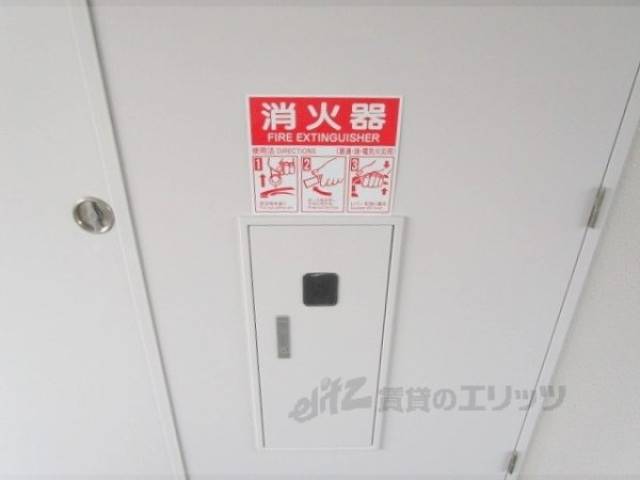 消火器