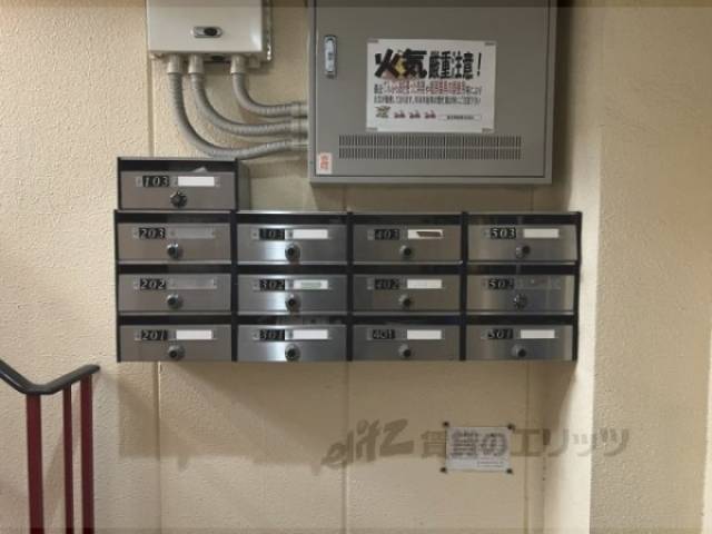 集合ポスト