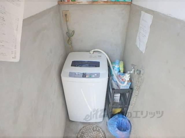 共同洗濯機