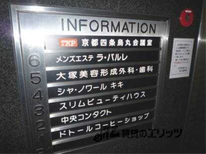 共用部