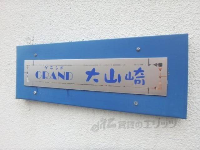 名称ﾌﾟﾚｰﾄ