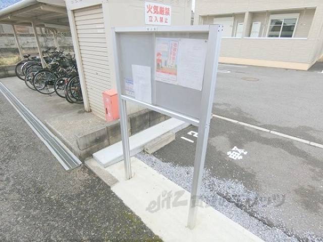 掲示板