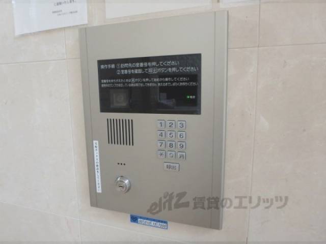 オートロック