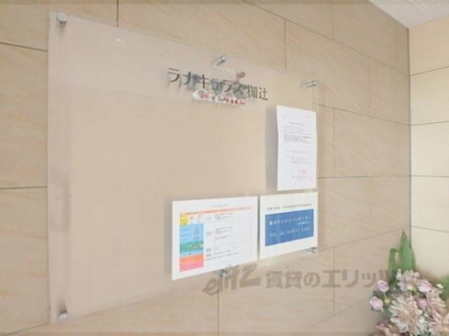 掲示板