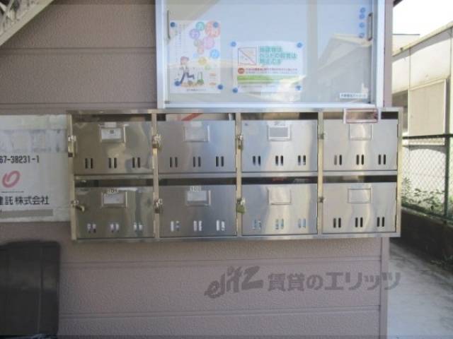 集合ポスト