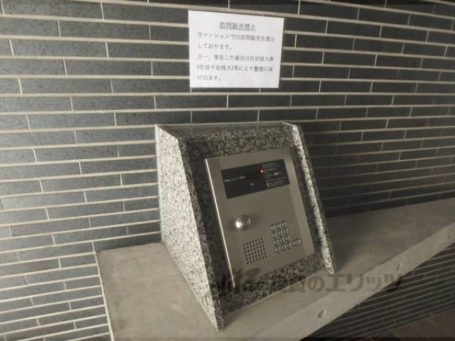 オートロック