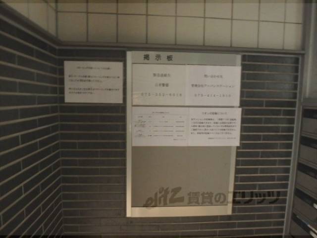 掲示板